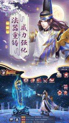 刀剑情缘 小米版2
