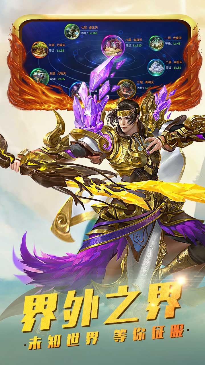 梦幻隋唐3