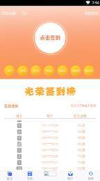 文鹏在线2