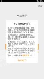 罐车帮物流端2