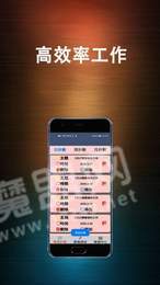 外快兼职助手1