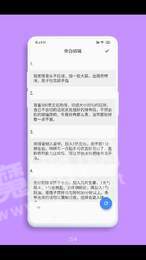 视说新语1