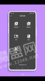 视说新语2