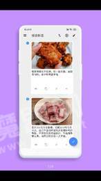 视说新语3