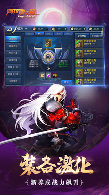 阿拉德之怒 小米版3