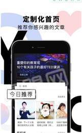 有养家庭教育1