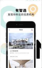 有养家庭教育3
