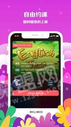 超萌AI英语3