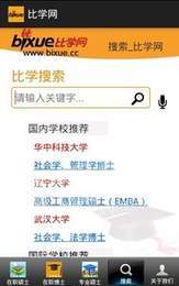 比学网2
