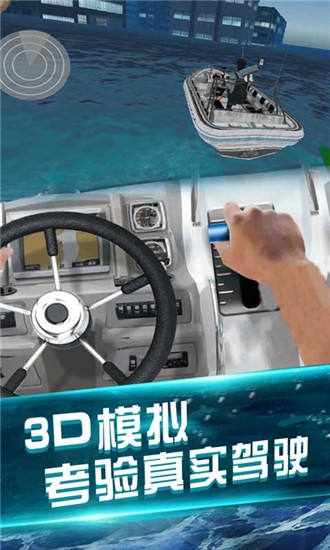 我的水世界求生1