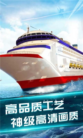 我的水世界求生3
