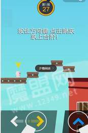 蔬菜切切乐1