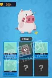 蔬菜切切乐2