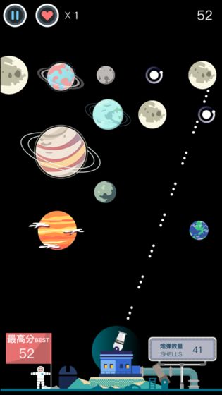 星球罐子3