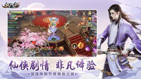 凤归九州1