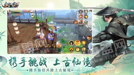 凤归九州2