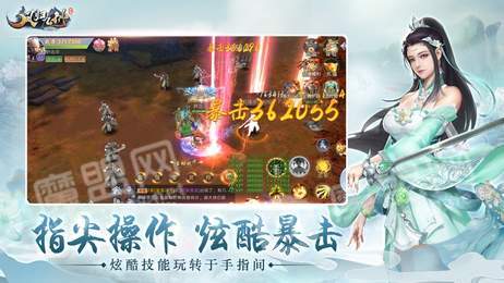 凤归九州3