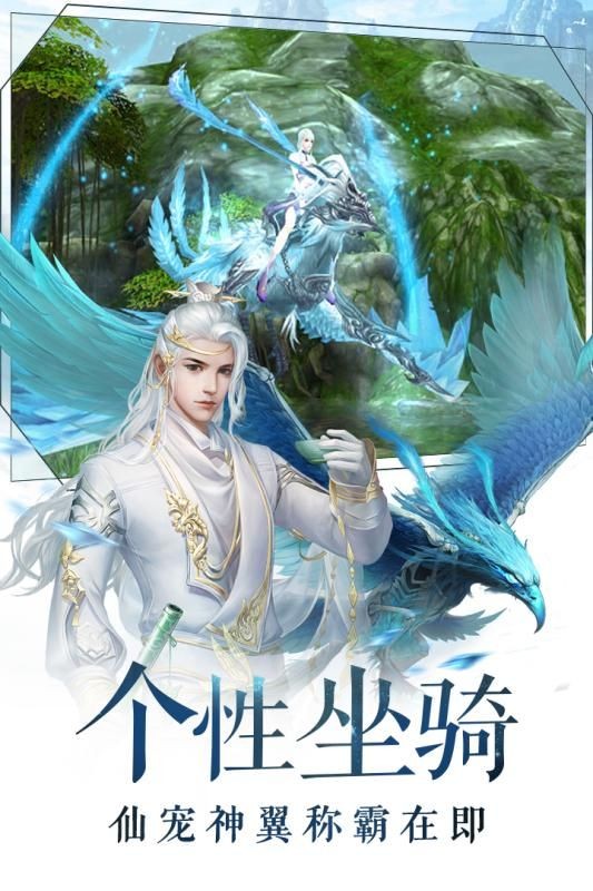 神谭天魔手游3