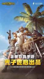 一起郎赛事灵敏度2