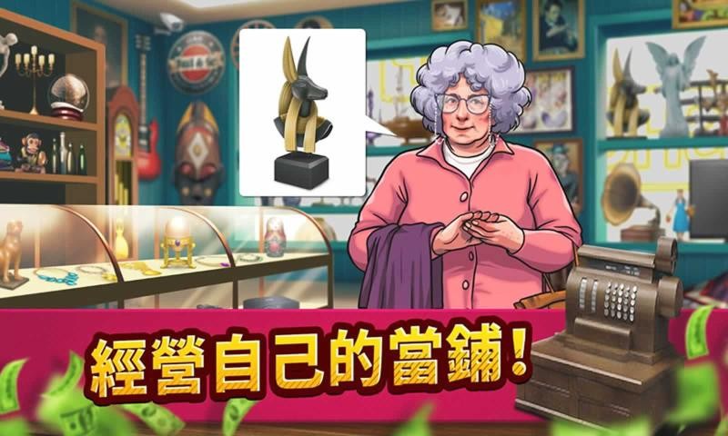 投标战争2