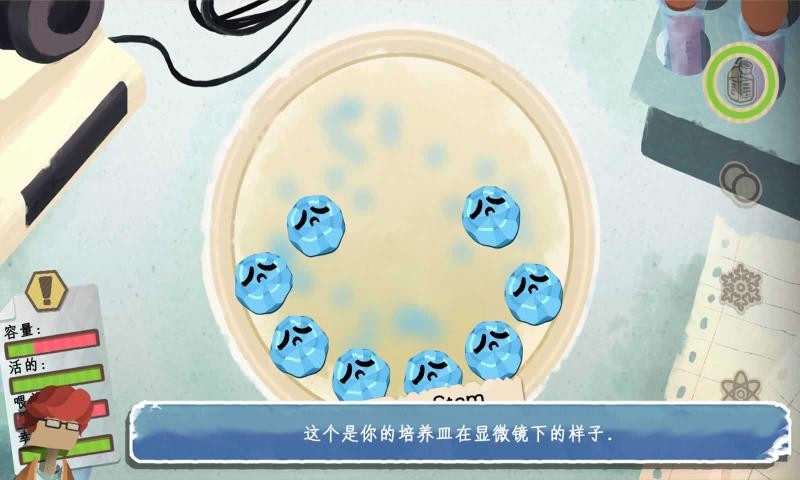 碟中生活2