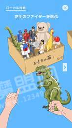 家庭战斗员2