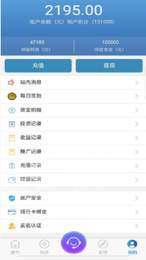顶工科技1