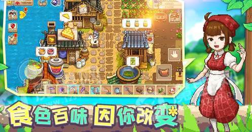 金币农场手游1