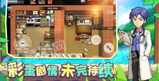 金币农场2