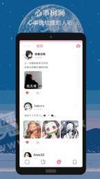 迷语2