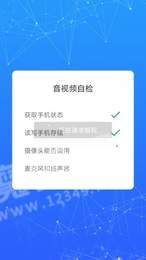 支云庭审1