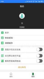 支云庭审3