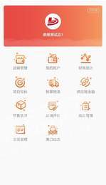得沥网商家1