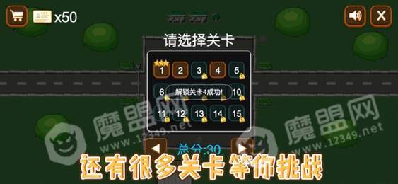 元气停车场1