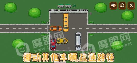 元气停车场3