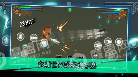 火柴人对战锦标赛2