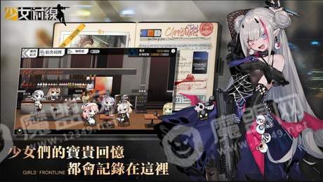 少女地狱的毒娘1