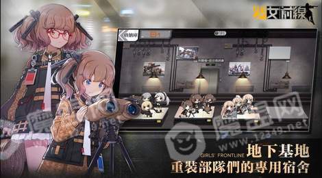 少女地狱的毒娘3