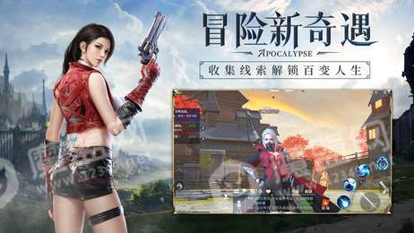 万世启源录2
