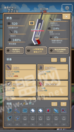 深红剑3