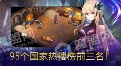 灵兽猎人1