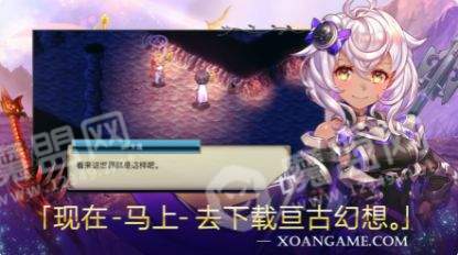 灵兽猎人3