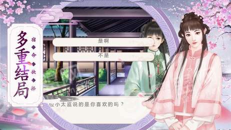 帝妃宫斗日记1