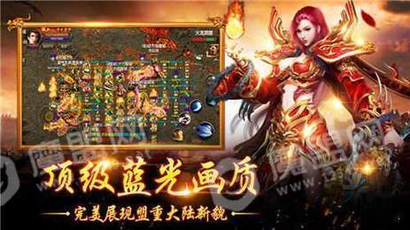 1.76血色铭文复古2