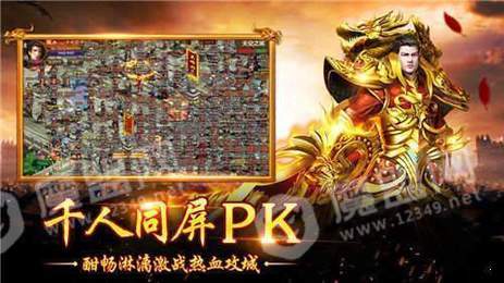 1.76血色铭文复古3