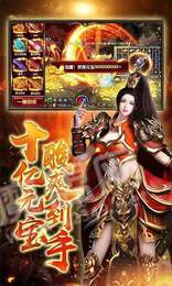 1.76秦龙传奇小极品2