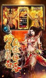 1.76秦龙传奇小极品3