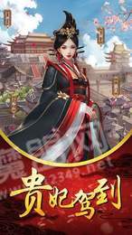 帝王娇1
