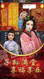 帝王娇2