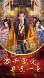 帝王娇3